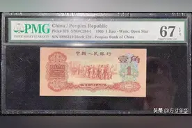 你的1角纸币是这种的吗？价格相差巨大，一定要区别开图片