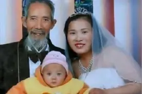 2013年，27岁女子倒追72岁老头，婚后生了一个大胖小子，如今怎样图片