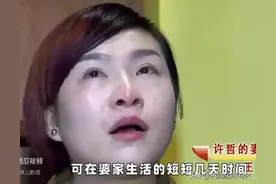 许哥说：20万娶了新娘6天就跑了，岳母说：你自己没用能怪谁呢？图片