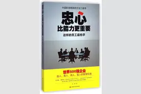 “爬楼”表忠心图片