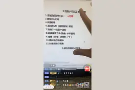 陷“退费难”风波？宜春途燃传媒多次被指课程与宣传内容不符图片