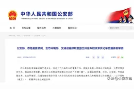 车检周期10月1日起放宽，15年车一年一检，10年内仅需上线检测2次图片