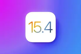 iOS15.4正式版不敢更新？首批体验报告出炉，看完再决定升不升级图片