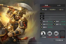 率土之滨：知耻而后勇，且看萌新老板如何逆袭为王图片