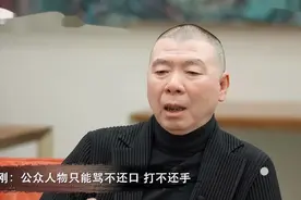 娱乐圈再出大瓜，徐帆收养的女儿，疑似冯小刚在外“私生女”图片