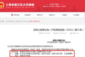 上海 | 华二附中松江分校校址终于定了，落定九亭G60九科绿洲图片
