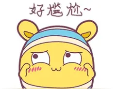 小白们不要删除自己阅读量少的作品了，影响账号权重图片