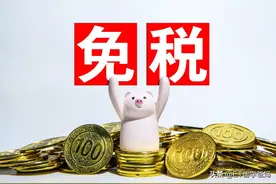 留学生回国还有这项福利，你知道吗？图片