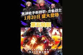 DNF：110级版本已经确定，强化增幅改版，属性融合，新团本上线图片