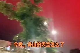 浙江舟山出现血红色天空，原因找到了！或是捕捞秋刀鱼渔船灯光图片