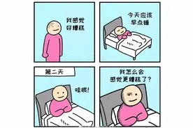 每日搞笑：跳舞都跳出特效来图片