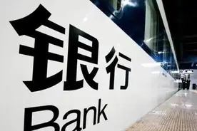 人民币存款增加1965万亿元，老百姓存钱意识增强图片