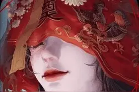 意难平——纸嫁衣图片