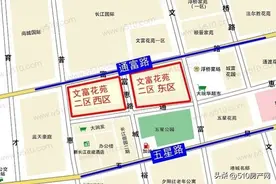 改造即将开始！公园、超市、菜场旁的老小区，缺点看一眼少一点图片