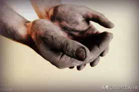 你们知道工地上小工一般都是干的什么活吗？一天挣多少钱吗？图片
