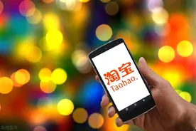 支付互联互通新进展，淘宝支持和包支付！图片