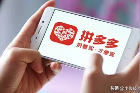 拼多多这个地方要尽快关闭，不然你买过什么，陌生人都能看见图片