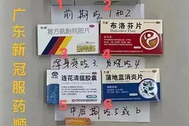 神奇的“药健康卡”，中国人寿免费送你未来10年内900万特效药图片