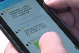 家长群中的自我介绍，自述职位高级又高薪，其他家长却看不下去了图片