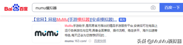 《火影忍者-疾风传》电脑版怎么玩？模拟器多开及键位设置教程