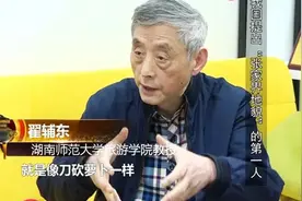 湖南神堂湾崖下“阴兵操练”，2012年，科考探险队揭开崖下谜底图片