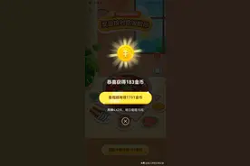 七天前卸载了app再下载回来图片