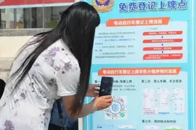 5月1日起，车主上牌有“3大变化”，涉及电动车、三轮车、低速车图片