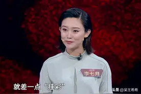 分析过央视主持阵容，我找到了李七月不被重用的原因图片