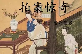 白话版《拍案惊奇》卷十九 李公佐巧解梦中言 谢小娥智擒船上盗（1图片