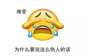 表情包‖受伤了，伤心的小黄人图片