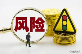 新一轮个税严查来了！这3条红线不能碰！工资表9个涉税风险要注意图片