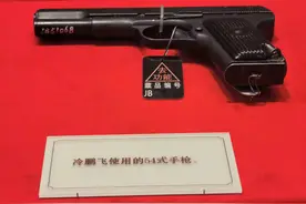 冷鹏飞在珍宝岛击毙两名苏军的功勋手枪，是军博的这支大黑星吗？图片