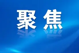 遴选条件明确！《云南省基础教育省级骨干教师队伍遴选条件（试行）》印发图片