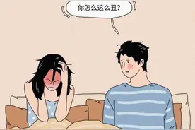 有一个相貌“丑”的女朋友，是种怎样的体验？网友：关你屁事图片