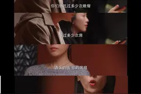 丈夫给小三18万，妻子起诉全要回，网友：小三被白嫖2年，活该图片