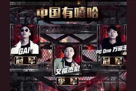 说唱综艺·Hiphop文化图片