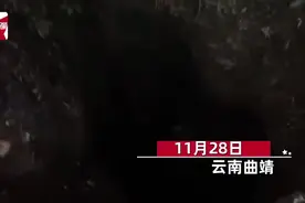 （视频）@太原人！小狗掉进深洞穴6年村民一直投喂，救援队用14天终于救出图片