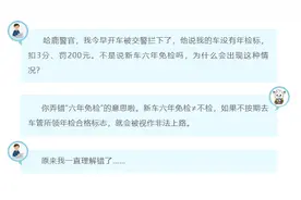 新车车主必知！不搞明白会吃大亏！图片