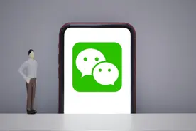 微信偷偷上线新功能，这次真的很实用图片