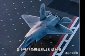 中国004-005核动力航空母舰部分参数畅想图片