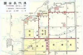 长安和洛阳在经济、地形上有许多相似之处，哪个更适合做首都图片