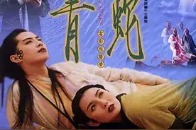 十分钟重温张曼玉、王祖贤颜值巅峰时期的电影：《青蛇》图片