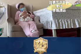 "315"带你走进真实的月子中心，看完你还去吗？图片