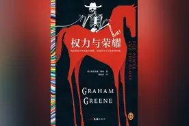 《权利与荣耀》：天堂与地狱只在一念之间图片