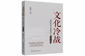 文化侵略—宣传战图片