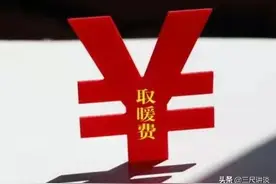 老师的取暖费按职称发放，初级职称比高级教师少一千多，合理吗？图片