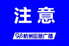 今起，杭州215条涉及拱墅区的公交线有调整！部分临时停运图片