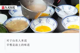 在山东吃早餐，东西差异有多大？图片