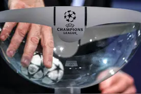 欧冠抽签有猫腻？欧足联甩锅“临时工”图片