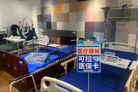 医保新规来了！新增32种医疗器械可刷医保在定点药店购买，带动健康消费起蓬头图片